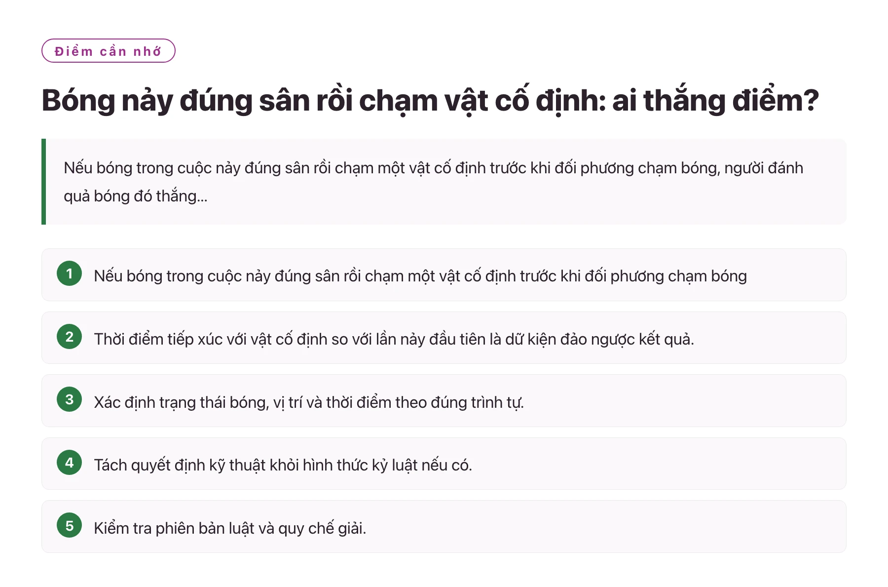 Bóng nảy đúng sân rồi chạm vật cố định: ai thắng điểm?——全文要点速览