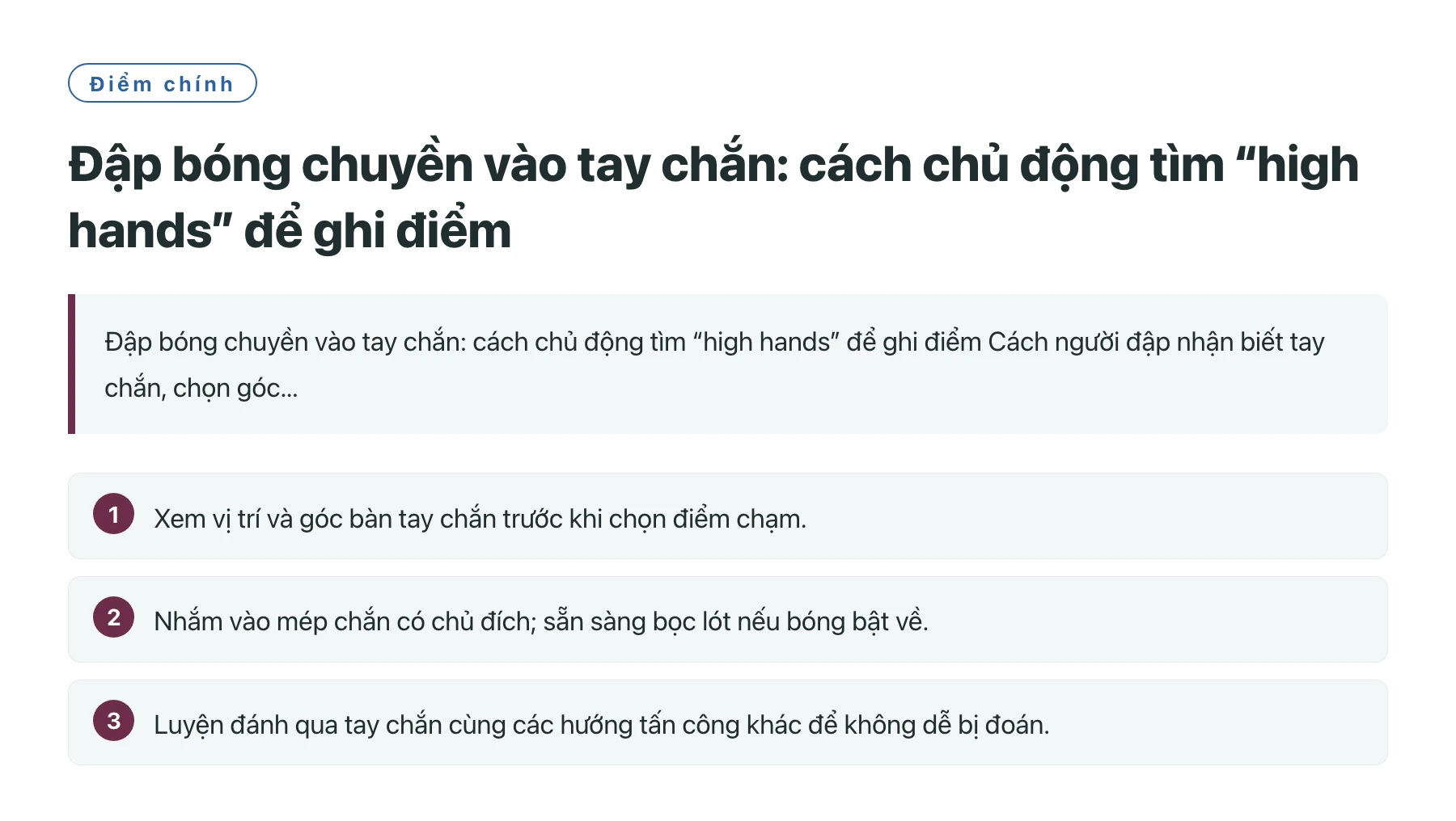 Đập bóng chuyền vào tay chắn: cách chủ động tìm “high hands” để ghi điểm——全文要点速览